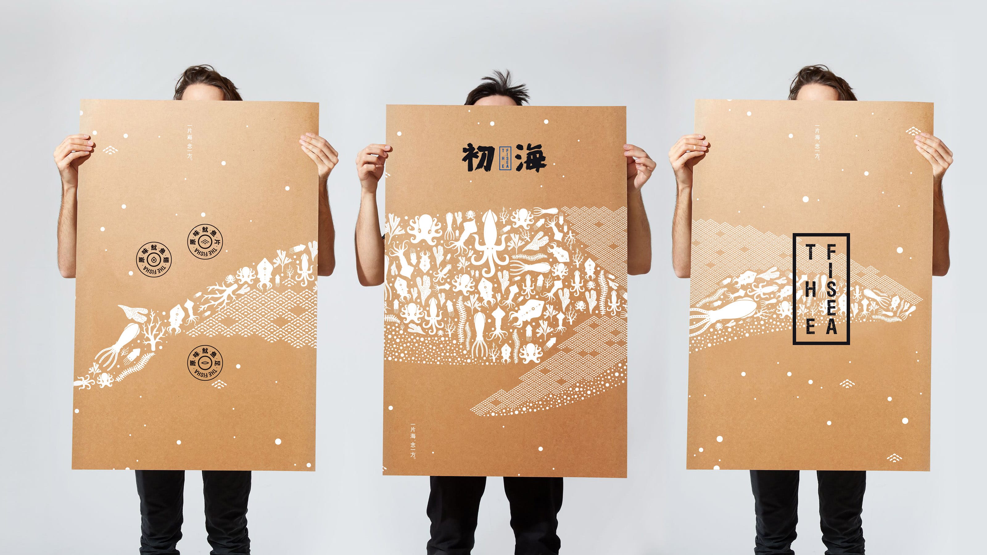 一片海，念一方